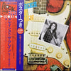 Rory Gallagher - Against The Grain (Vinyl, LP, Album, Limited Edition) Very Good (VG) / Very Good (VG)