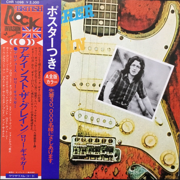 Release: Against The Grain-Vinyl-Japan-1975-CHR 1098-5724886