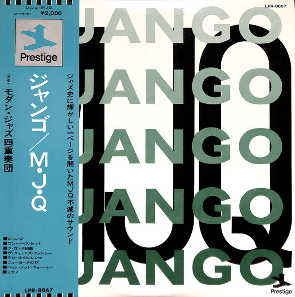 Release: Django-Vinyl-Japan-1973-LPR-8867-7372051