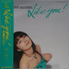 Keiko Mizukoshi - Like You! (Vinyl, LP, Album, Stereo)