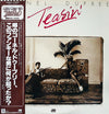 Cornell Dupree - Teasin' (Vinyl, LP, Album, Reissue)