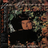 Van Morrison - A Sense Of Wonder (Vinyl, LP, Album) Very Good Plus (VG+) / Very Good (VG)