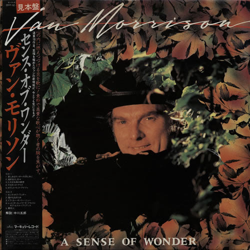 Release: A Sense Of Wonder-Vinyl-Japan-1984-25PP-152-5972965