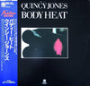 Quincy Jones - Body Heat (Vinyl, LP, Album, Reissue) Very Good Plus (VG+) / Very Good Plus (VG+)