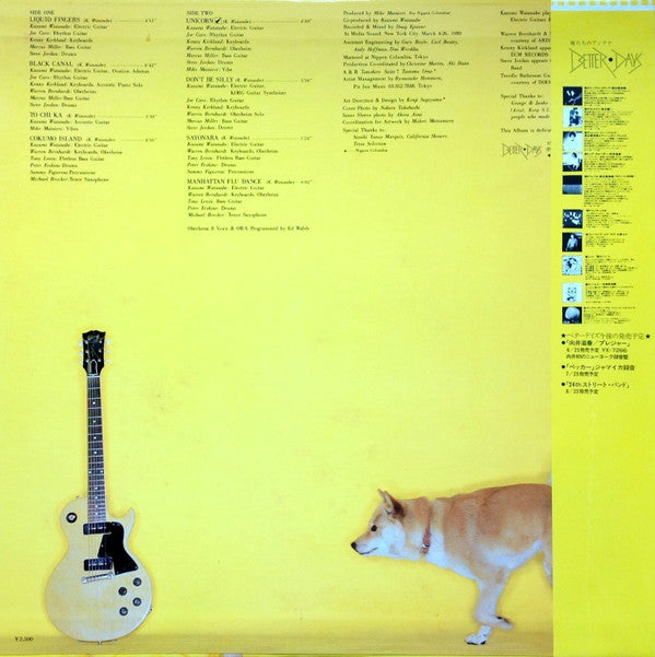 Release: To Chi Ka-Vinyl-Japan-1980-YX-7265-ND-9233508