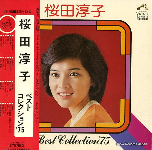 Release: Best Collection '75-Vinyl-Japan-1975-SJV-756,757-9353185