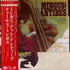 Charles Mingus - Mingus At Antibes (2xVinyl, LP, Album) Very Good Plus (VG+) / Very Good (VG)