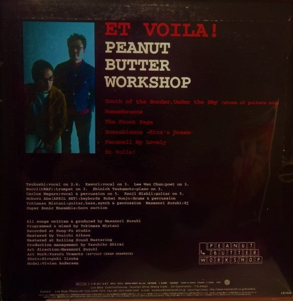Master Release: Et Voila! by Peanut Butter Workshop