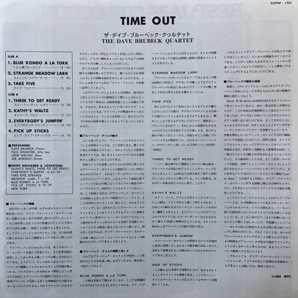 Time Out