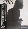 The J. Geils Band - Monkey Island (Vinyl, LP, Album) Very Good Plus (VG+) / Very Good Plus (VG+)