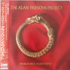 The Alan Parsons Project - Vulture Culture (Vinyl, LP, Album, Stereo) Very Good Plus (VG+) / Near Mint (NM or M-)