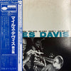 Miles Davis - Volume 2 (Vinyl, LP, Compilation, Reissue, Remastered, Mono) Very Good Plus (VG+) / Very Good (VG)