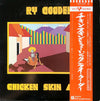 Ry Cooder - Chicken Skin Music (Vinyl, LP, Album) Very Good (VG) / Good Plus (G+)