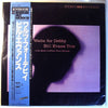 The Bill Evans Trio - Waltz For Debby (Vinyl, LP, Album, Reissue, S...