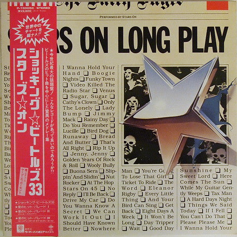 Stars On Long Play