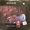 Rainbow - Street Of Dreams (Vinyl, 12