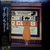 Momoe Yamaguchi - Golden Flight = ゴールデン・フライト (Vinyl, LP, Album, Stereo) Very Good (VG) / Very Good Plus (VG+)
