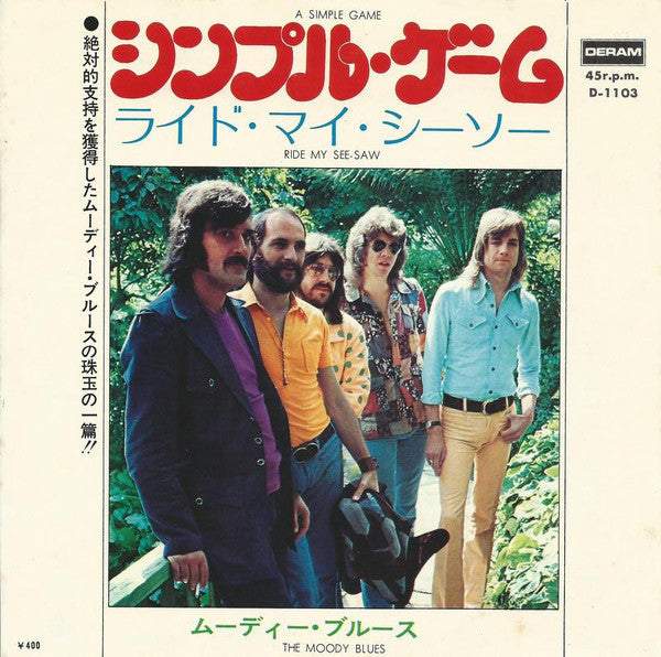 Release: Ride My See-Saw-Vinyl-Japan-1972-D-1103-9512235