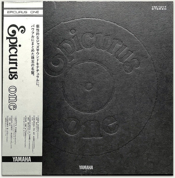 Epicurus One