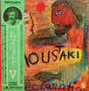 Georges Moustaki - Moustaki (Déclaration) (Vinyl, LP, Album) Good Plus (G+) / Very Good Plus (VG+)