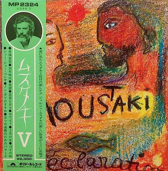 Release: Moustaki (Déclaration)-Vinyl-Japan-1973-MP 2324-7638880
