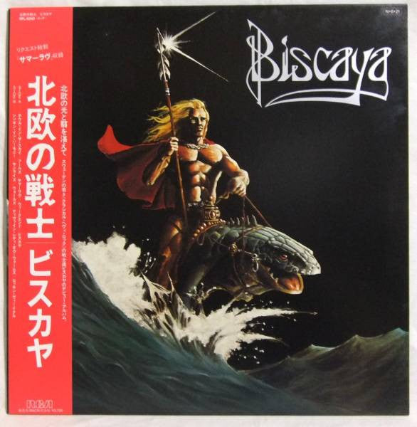 Release: Biscaya-Vinyl-Japan-1984-RPL-8260-3378145