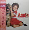 Various - Annie - Original Motion Picture Soundtrack (Vinyl, LP, Al...