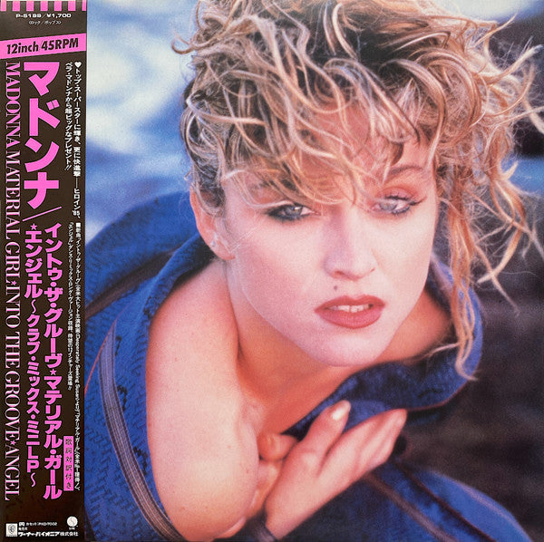 Material Girl, Angel And Into The Groove