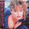 Madonna - Material Girl, Angel And Into The Groove (Vinyl, 12