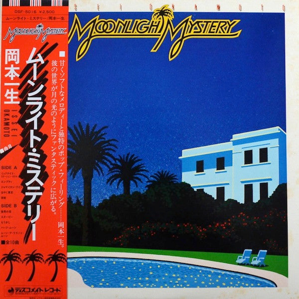 Moonlight Mystery = ムーンライト・ミステリー