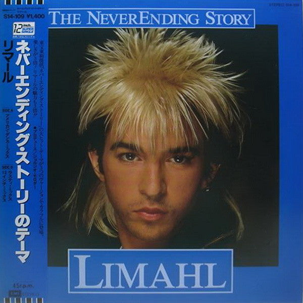 Release: The NeverEnding Story-Vinyl-Japan-1984-S14-109-2591274