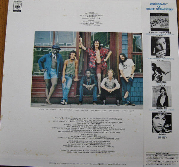 Release: The Wild, The Innocent & The E Street Shuffle-Vinyl-Japan-1980-25AP 1273-6005381