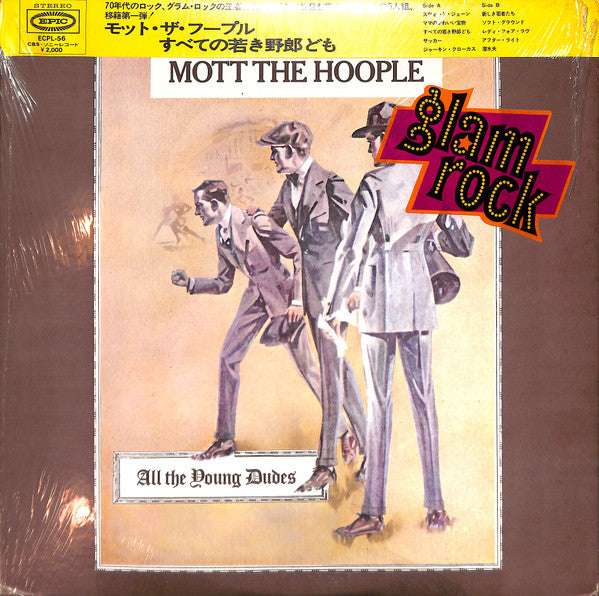 All The Young Dudes