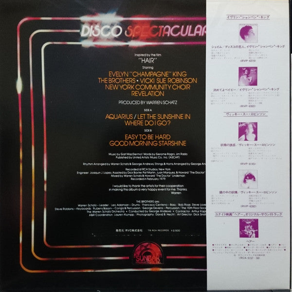 Master Release: Disco Spectacular (Inspired By The Film "Hair") by Evelyn King