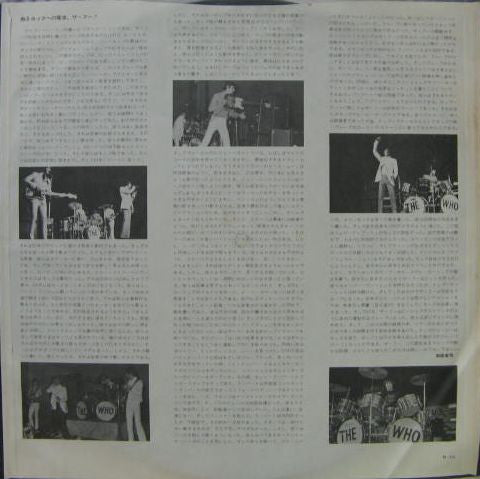 Odds & Sods = 不死身のハードロック