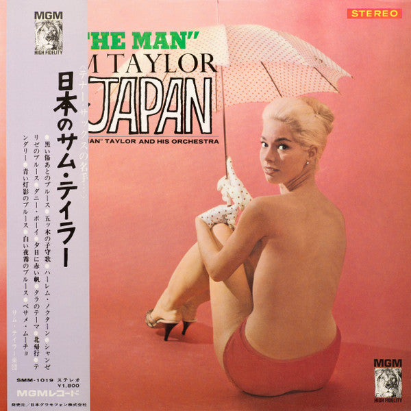 Release: Mist Of The Orient-Vinyl-Japan-None-SMM-1019-5804299