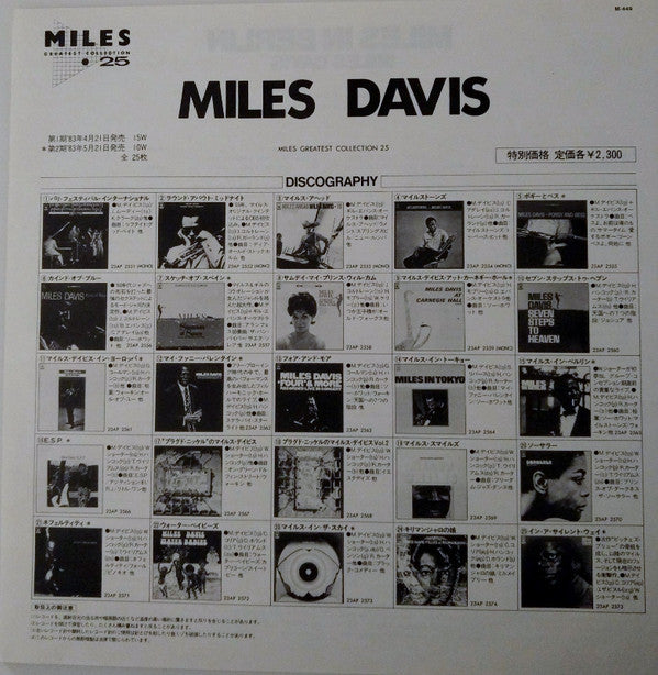 Miles In Berlin