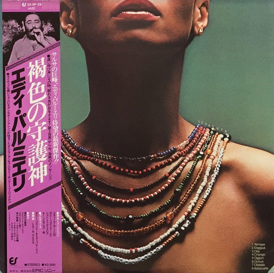 Master Release: Lucumi, Macumba, Voodoo by Eddie Palmieri