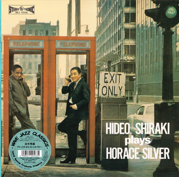 Release: Plays Horace Silver-Vinyl-Japan-1994-WWLJ-7107, SKJ-1006, NAS-1467-4543701