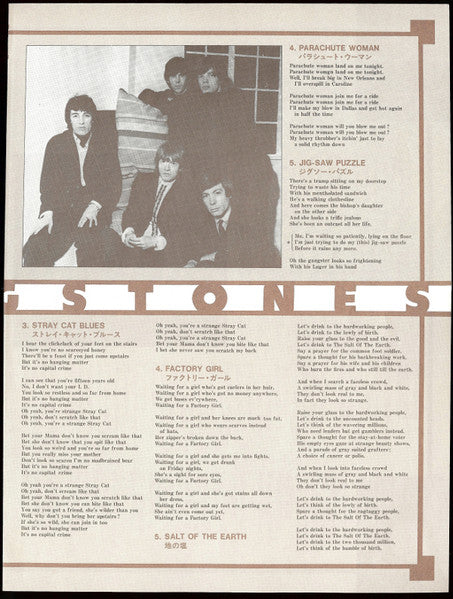 Beggars Banquet