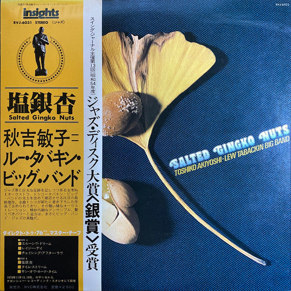 Salted Gingko Nuts