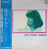Kaori Momoi - One (Vinyl, LP, Album, Stereo) Very Good Plus (VG+) / Very Good (VG)