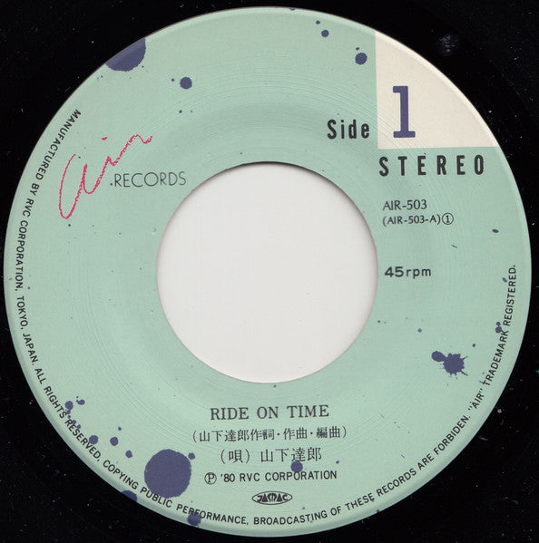Ride On Time