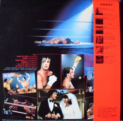 The Best Of Rocky - Original Soundtrack