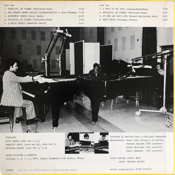 Master Release: Pianic Pianism = スーパー・ソロ・ピアノの世界 by Norio Maeda