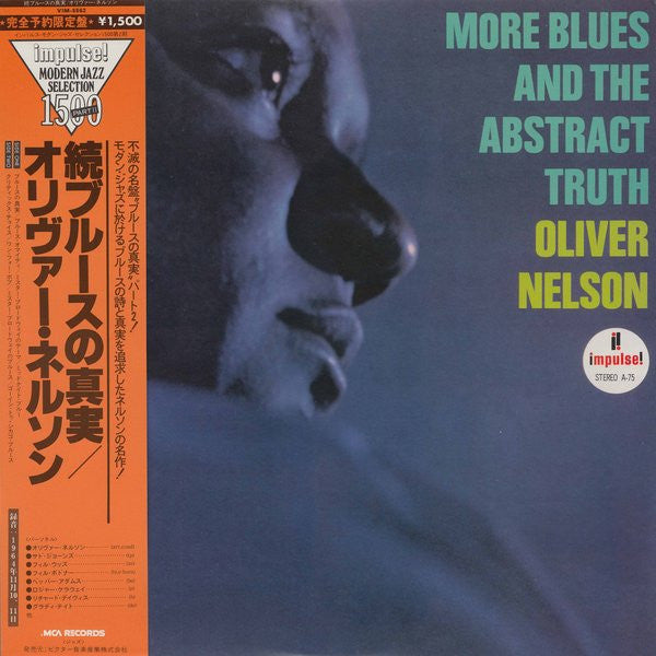 Release: More Blues And The Abstract Truth-Vinyl-Japan-1980-VIM-5562-5907961
