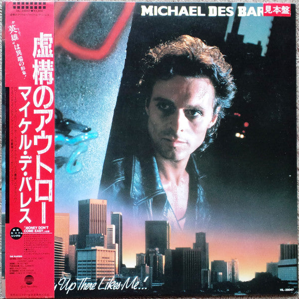 Release: Somebody Up There Likes Me-Vinyl-Japan-1986-VIL-28047-8343346