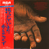 The Bach Revolution - Waga Kokoro, Imada Yasuraka Narazu (Vinyl, LP, Album, Stereo) Very Good Plus (VG+) / Very Good Plus (VG+)