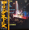The Rolling Stones - Gimme Shelter (Vinyl, LP, Compilation, Reissue) Very Good (VG) / Very Good (VG)