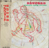 Bruford - Gradually Going Tornado (Vinyl, LP, Album) Very Good (VG) / Very Good (VG)